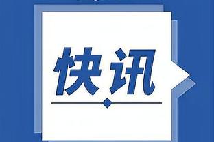 kaiyun官方网站体育截图2